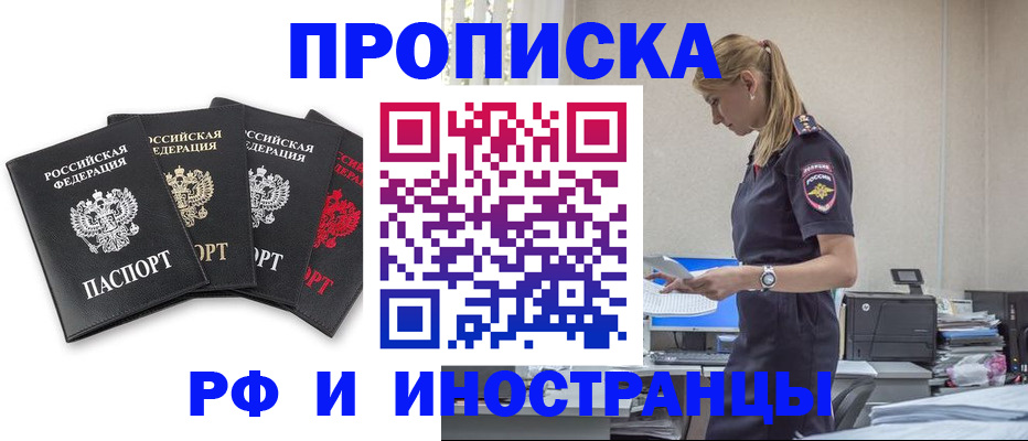 регистрация для школы в Воткинске