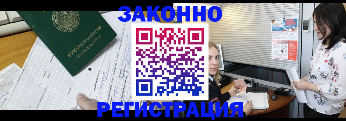 временная регистрация адрес в Воткинске
